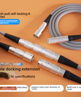 LEMO PHG Floating Socket Cable Extension 0K/1K/2K/3K IP66/IP68 Push-Pull Self-Locking Connector