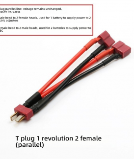 T-Plug Deans Connector Y-Harness: 1 Female to 2 Male Parallel/Series Adapter Cable with Heat-Resistant 14AWG Silicone Wire for RC Lipo Battery & ESC